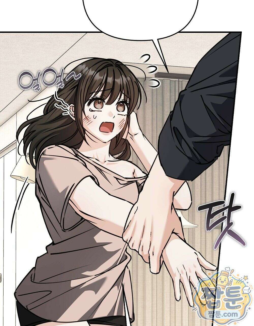 순애vs속물 10화 17