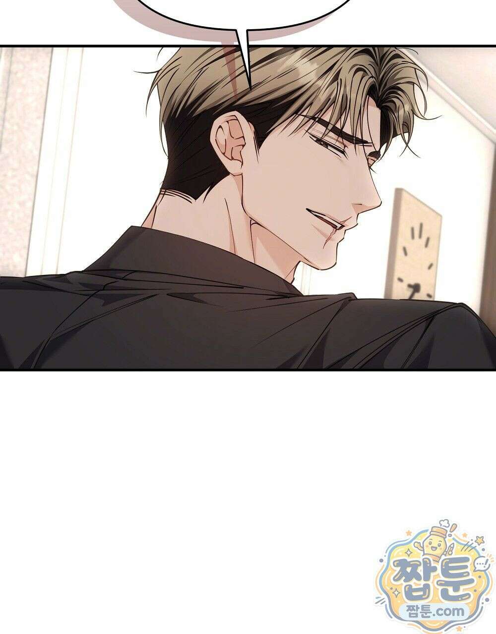 순애vs속물 10화 20