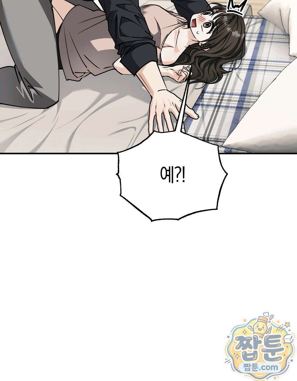 순애vs속물 10화 28