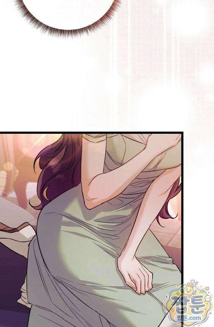 도와줘, 미카엘 7화 14