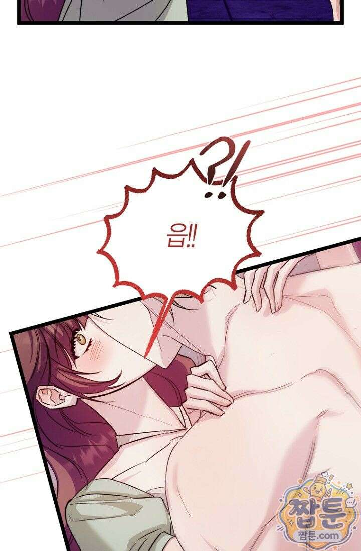 도와줘, 미카엘 7화 23