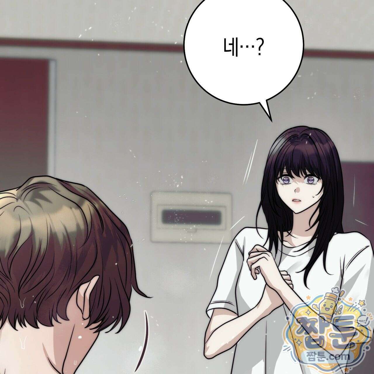 개미굴  3화 3