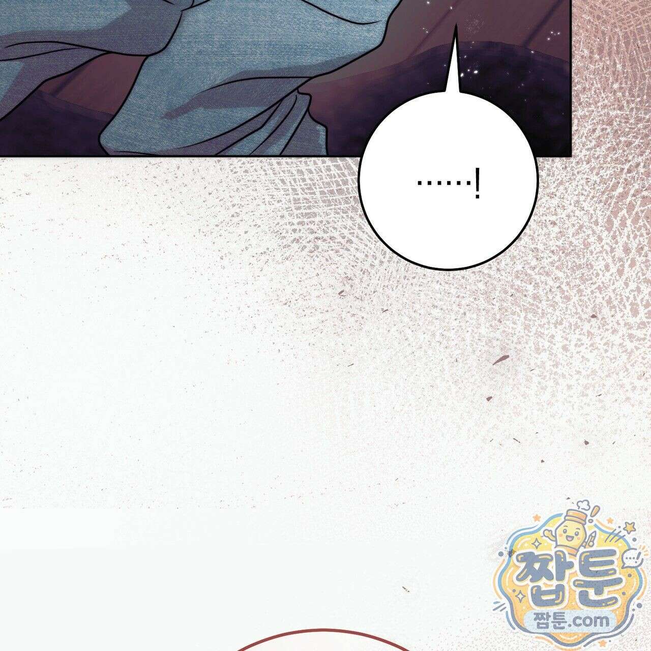 개미굴  3화 6