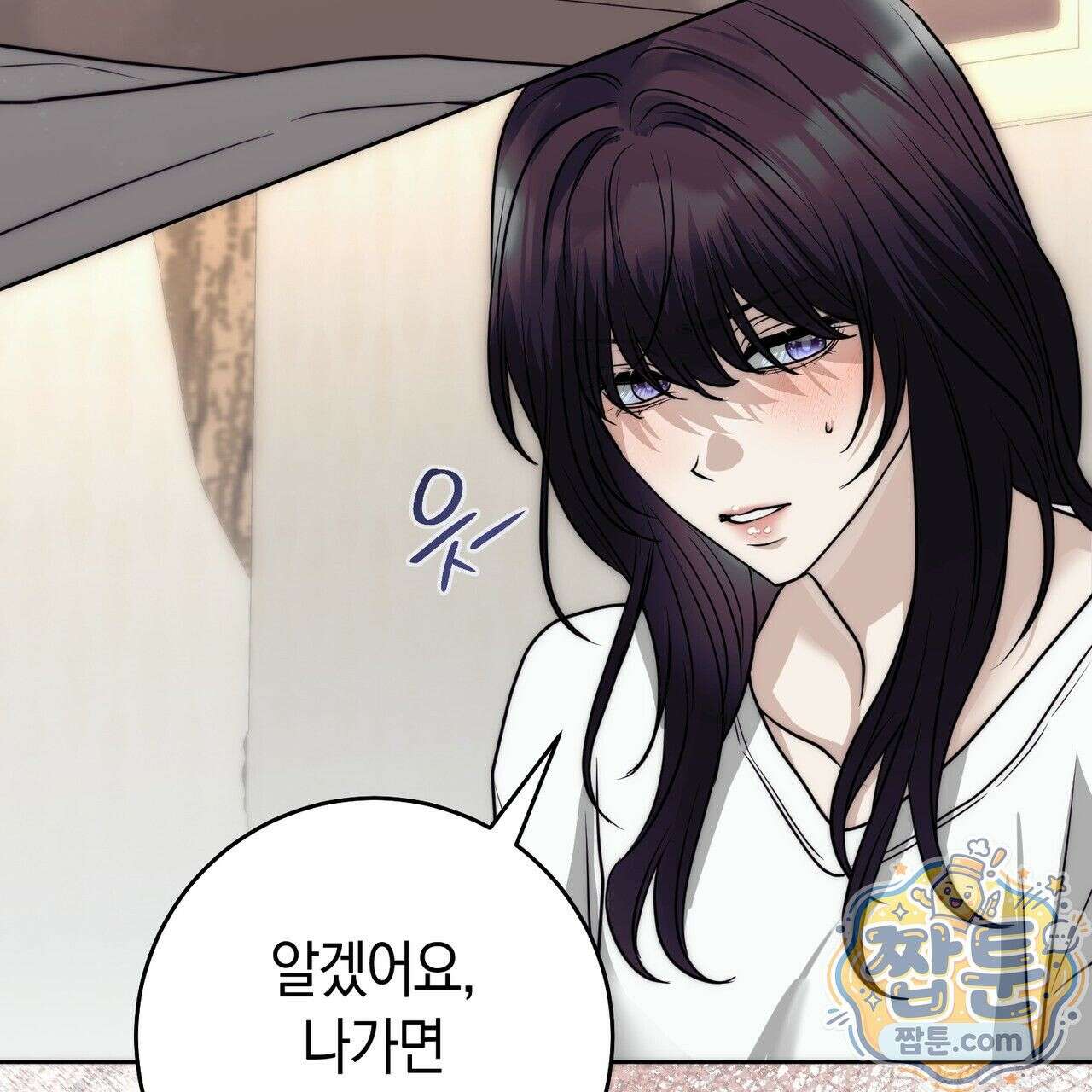 개미굴  3화 10