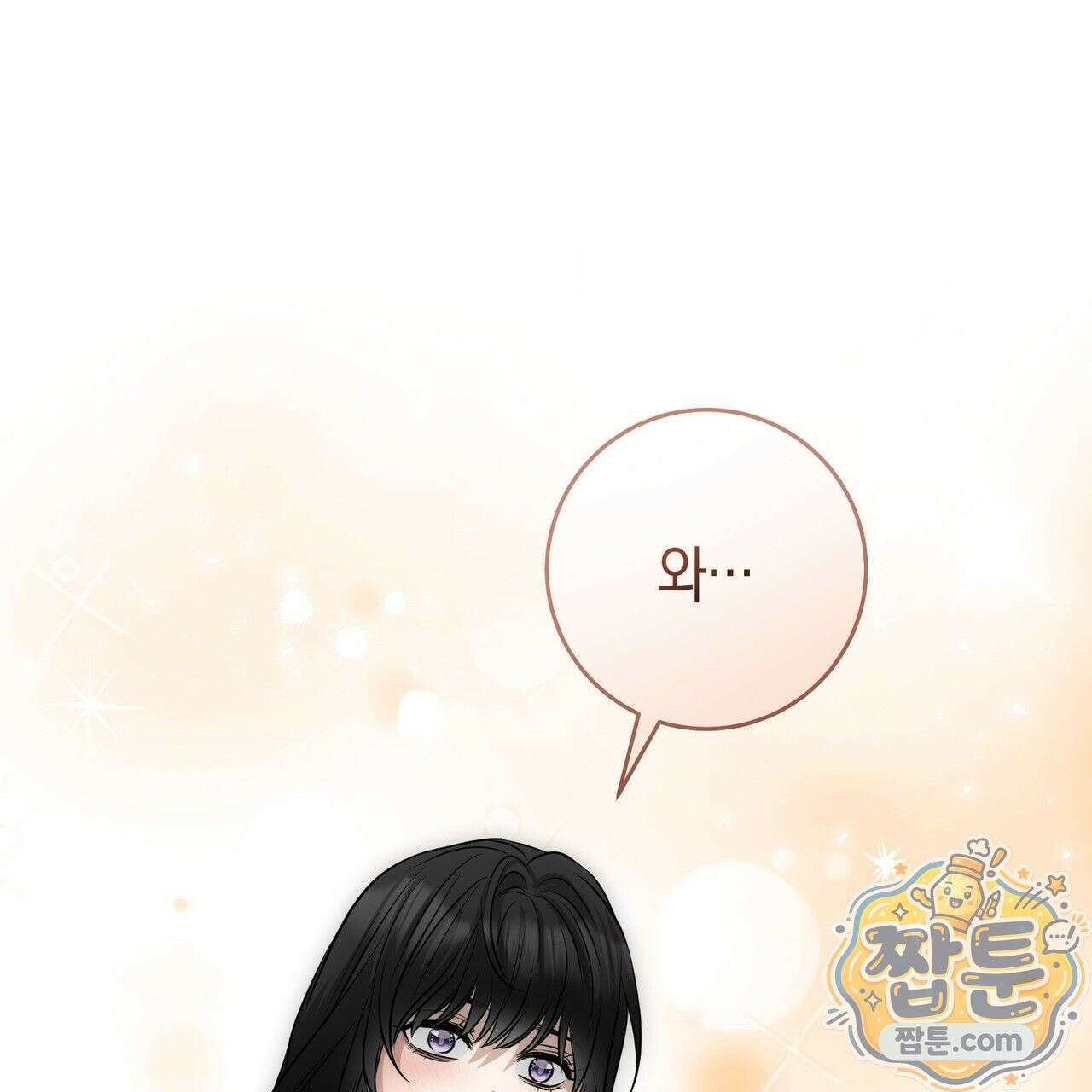 개미굴  3화 15