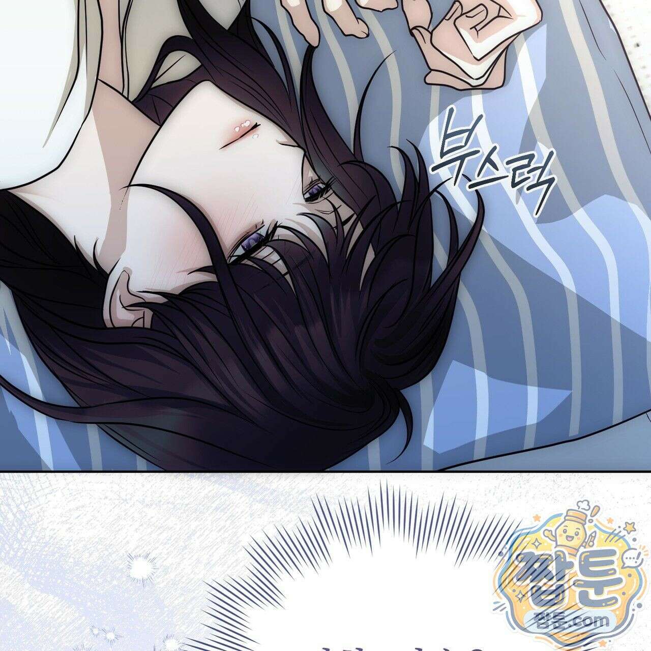 개미굴  3화 25
