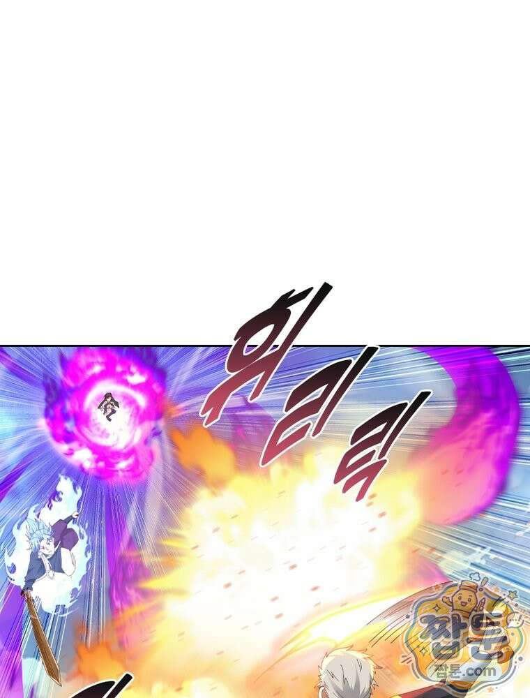 뢰신전기 241화 1