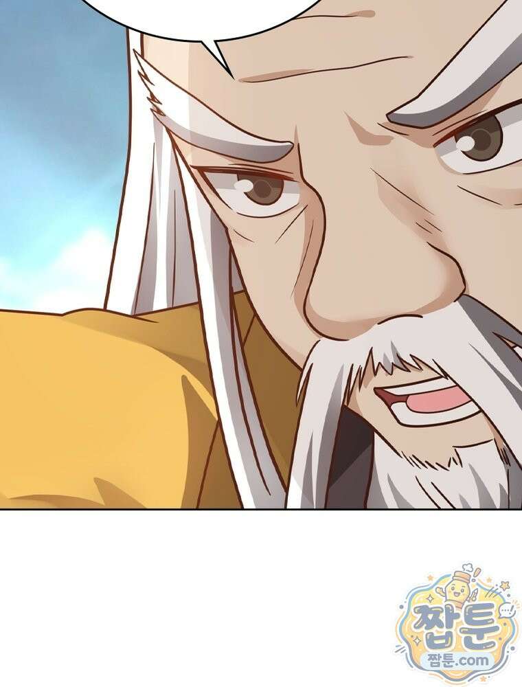 뢰신전기 241화 7
