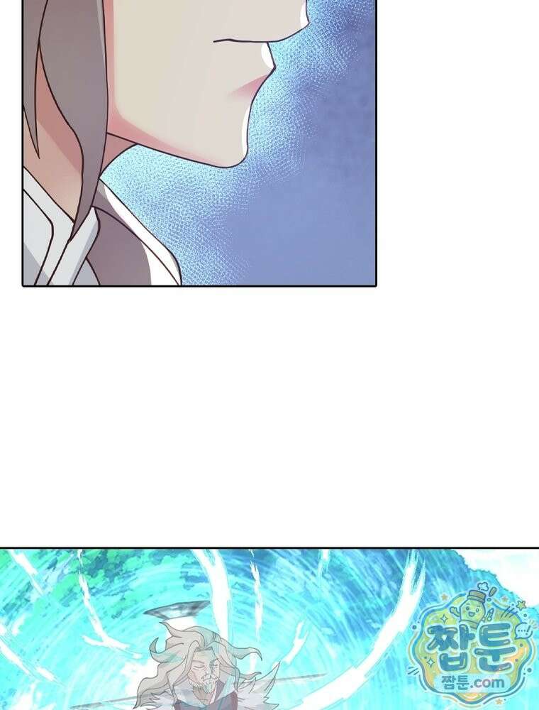 뢰신전기 241화 9