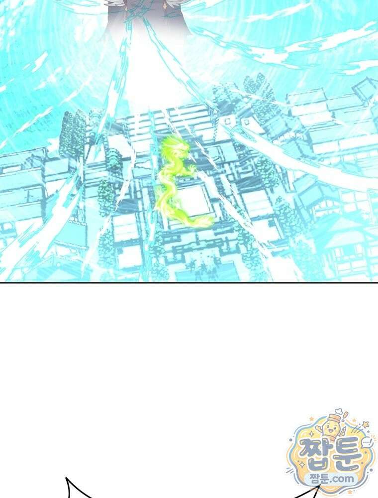 뢰신전기 241화 10