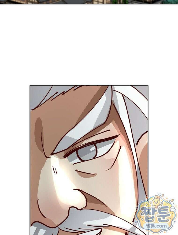뢰신전기 241화 18