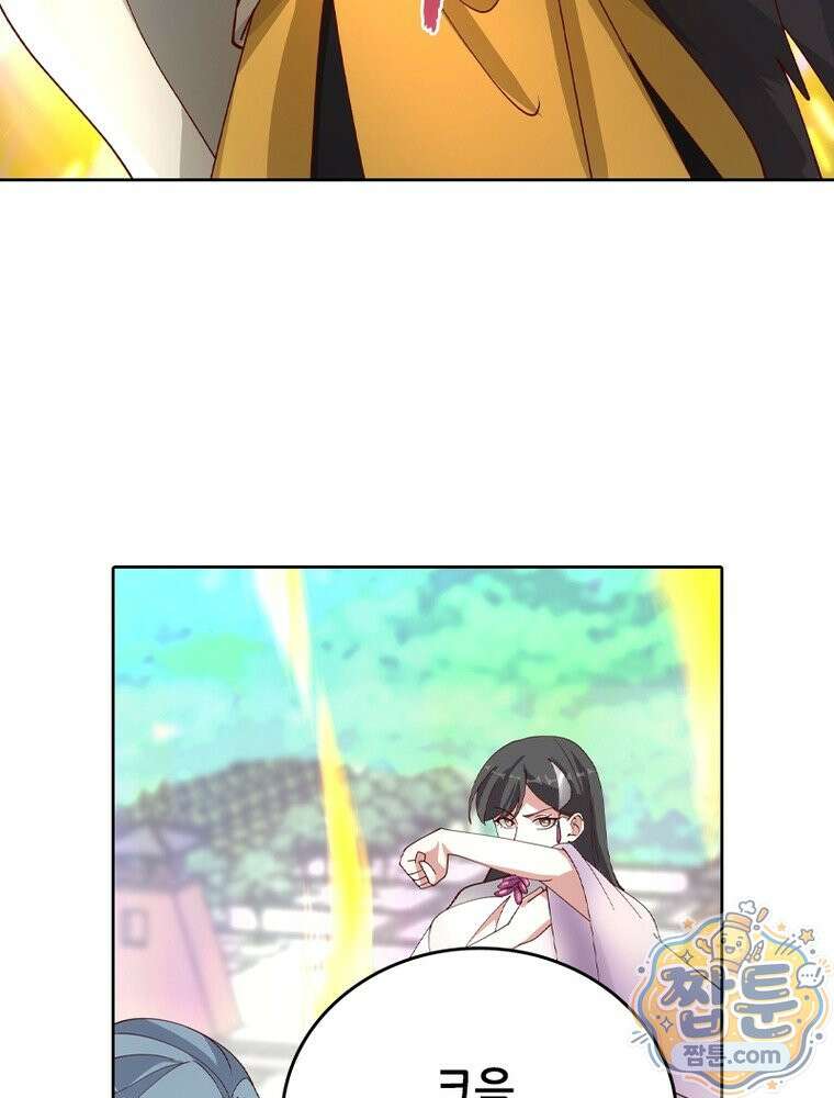 뢰신전기 241화 22