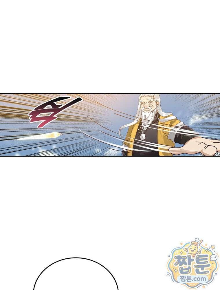뢰신전기 241화 71