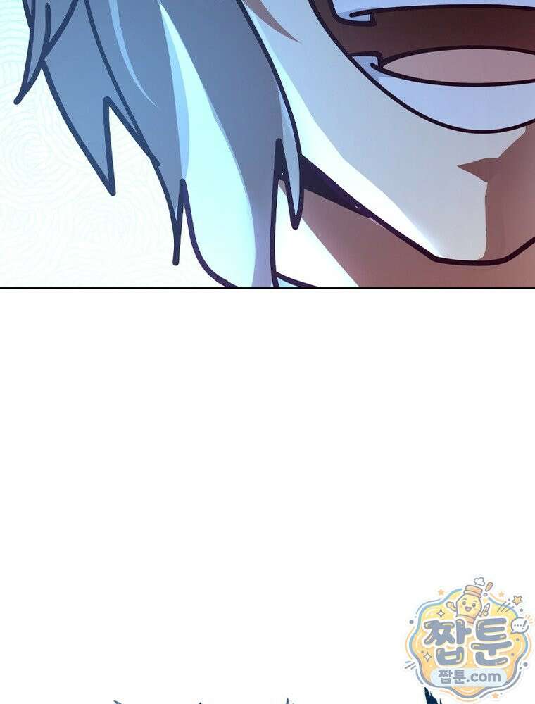 뢰신전기 241화 84