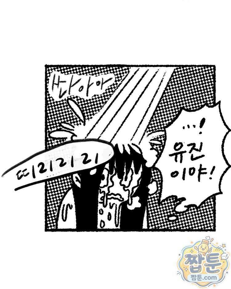 내일도 흔들릴 나에게 15화 26