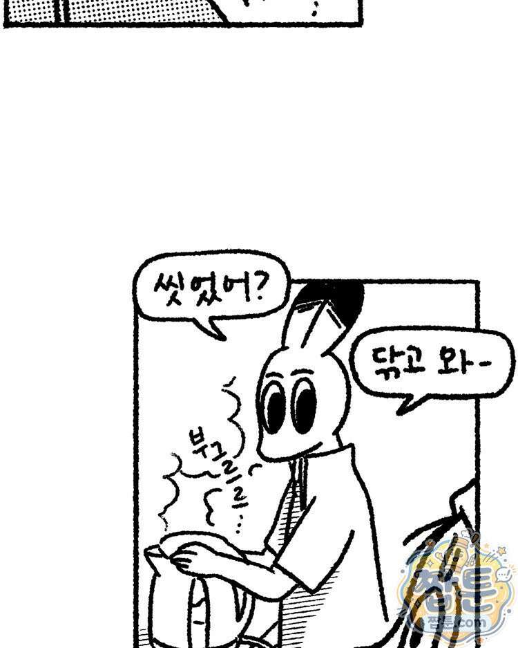 내일도 흔들릴 나에게 15화 28