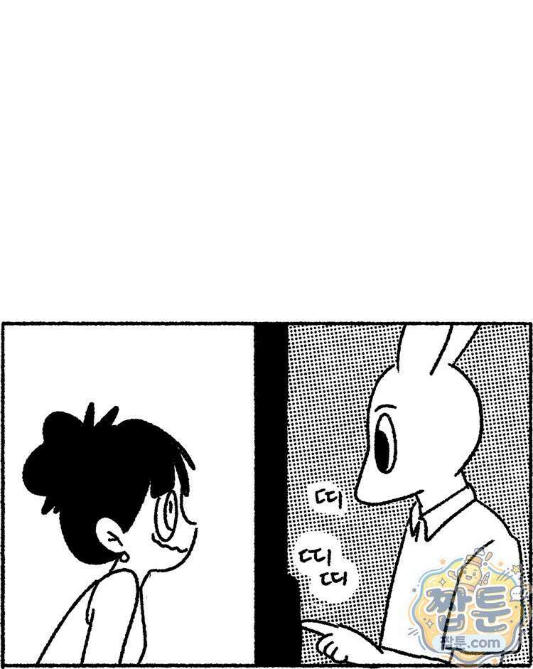 내일도 흔들릴 나에게 15화 56