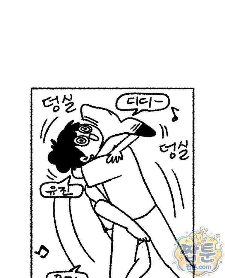 내일도 흔들릴 나에게 15화 58