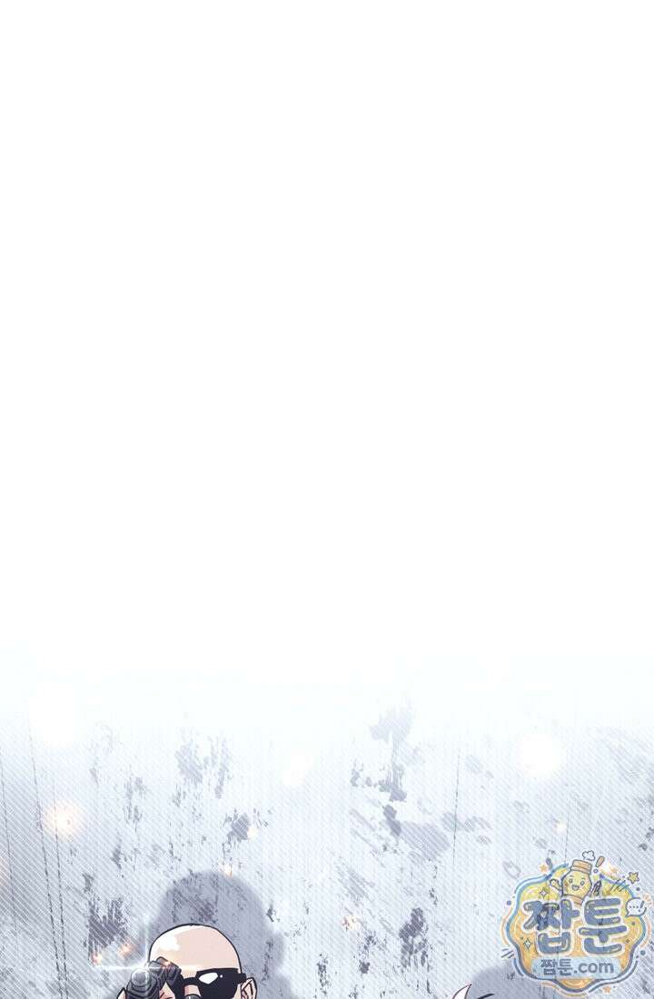 체육교사 김계란 45화 93