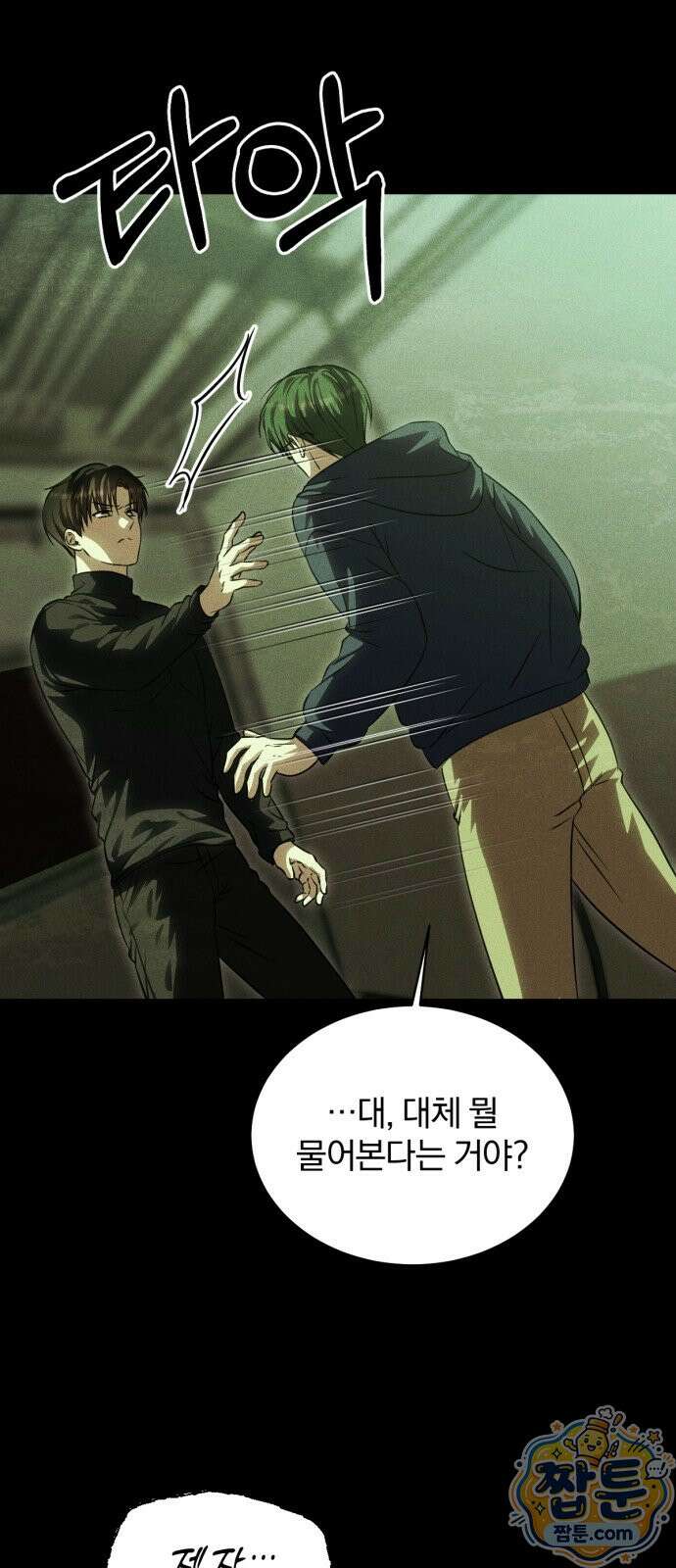 우리애 대한 22화 2