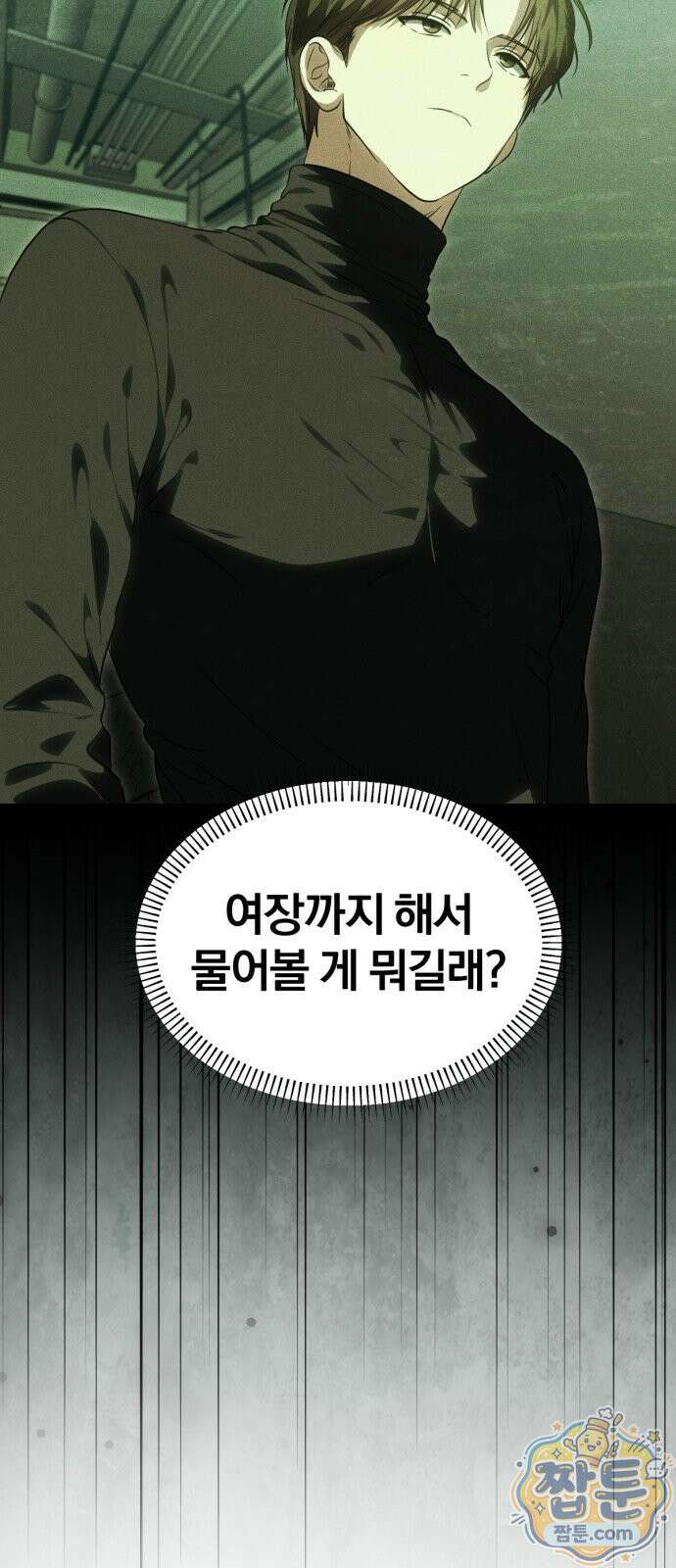 우리애 대한 22화 6
