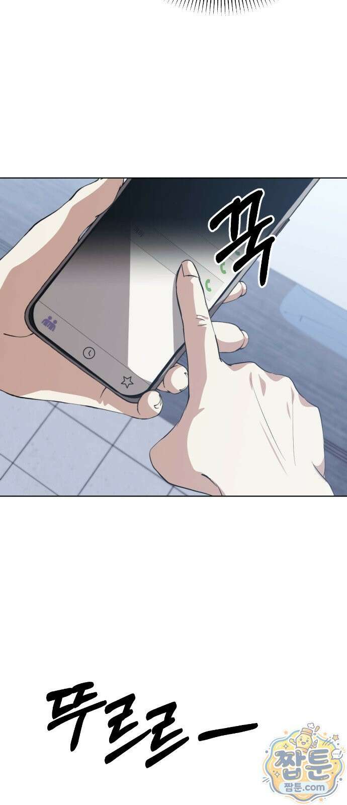 우리애 대한 22화 9