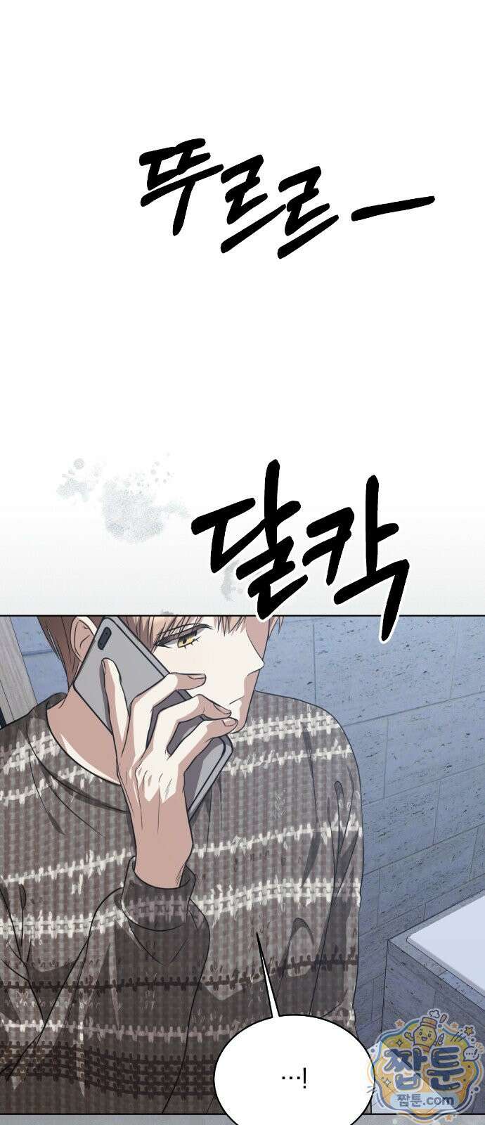 우리애 대한 22화 11