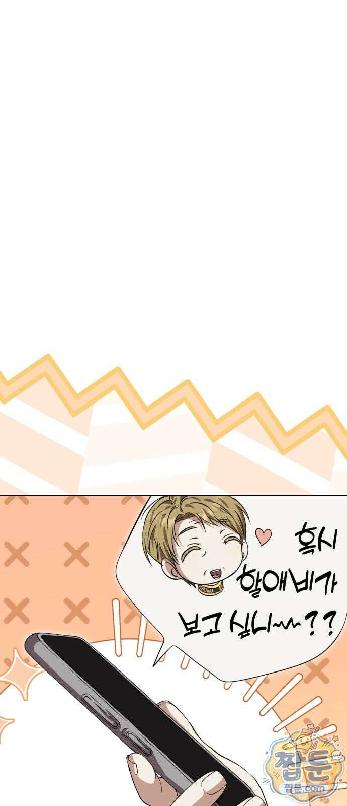 우리애 대한 22화 15