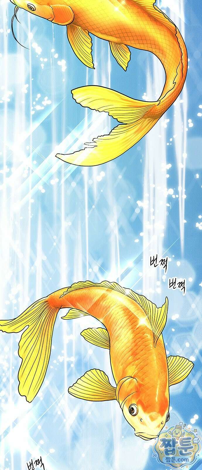 마누의 딸들 49화 18