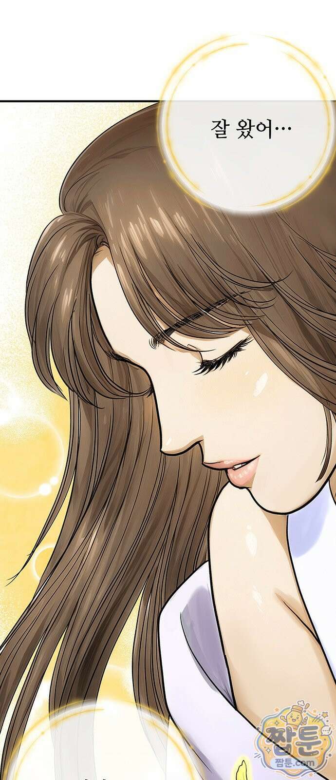 마누의 딸들 49화 23