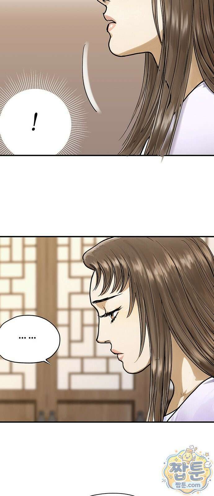 마누의 딸들 49화 47