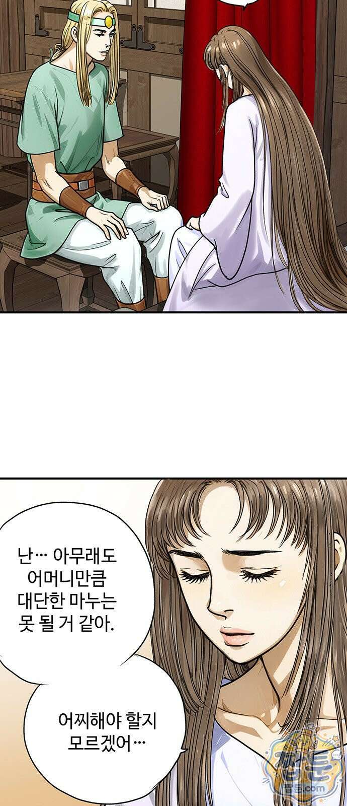 마누의 딸들 49화 52