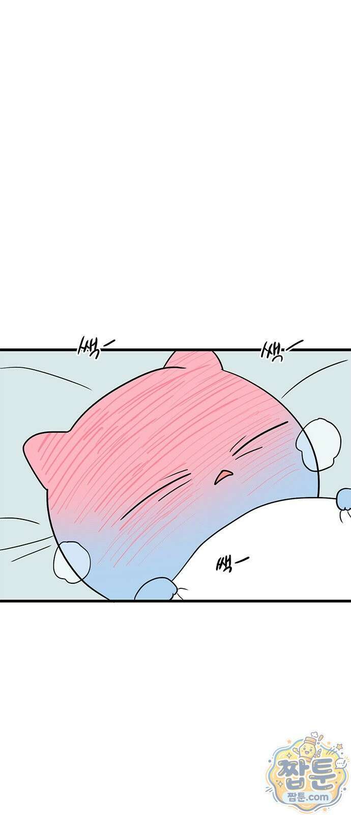 용한소녀 106화 11