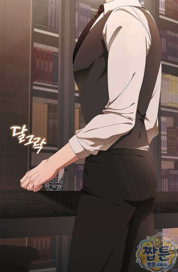 별채에는 불이 꺼지지 않는다 21화 5