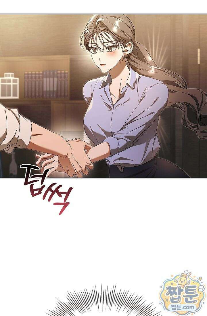 별채에는 불이 꺼지지 않는다 21화 14
