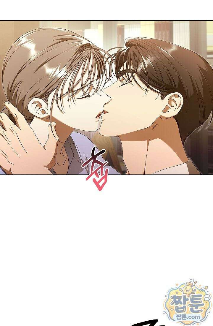 별채에는 불이 꺼지지 않는다 21화 17