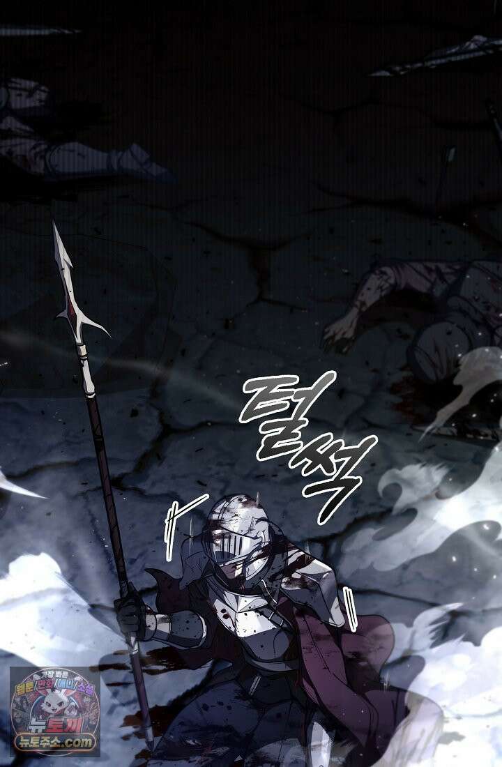 죽지 않는 천재 창잡이 죽지 않는 천재 창잡이 1화 6
