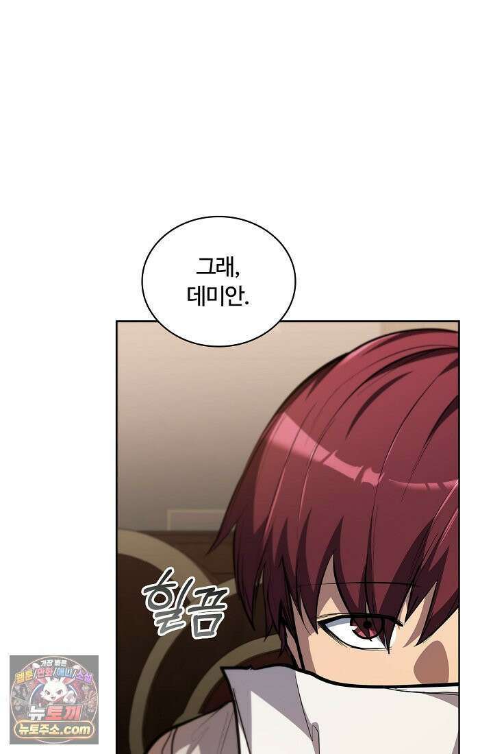 죽지 않는 천재 창잡이 죽지 않는 천재 창잡이 1화 15