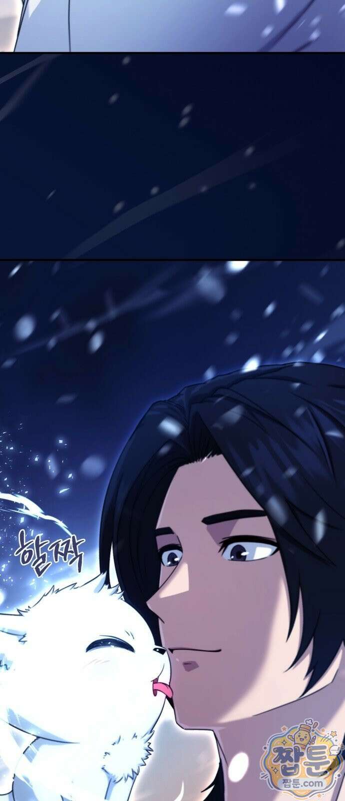 절대자의 현대생활 2화 11