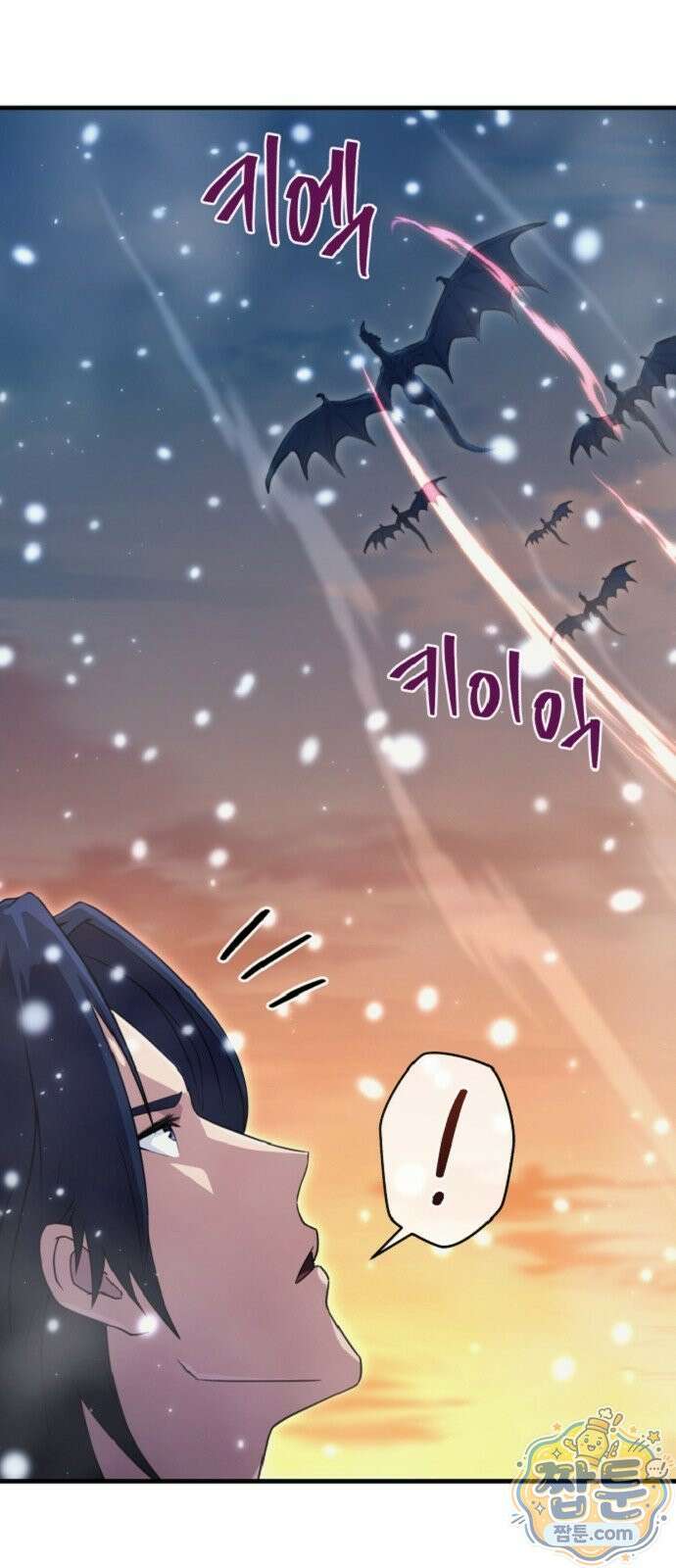 절대자의 현대생활 2화 18