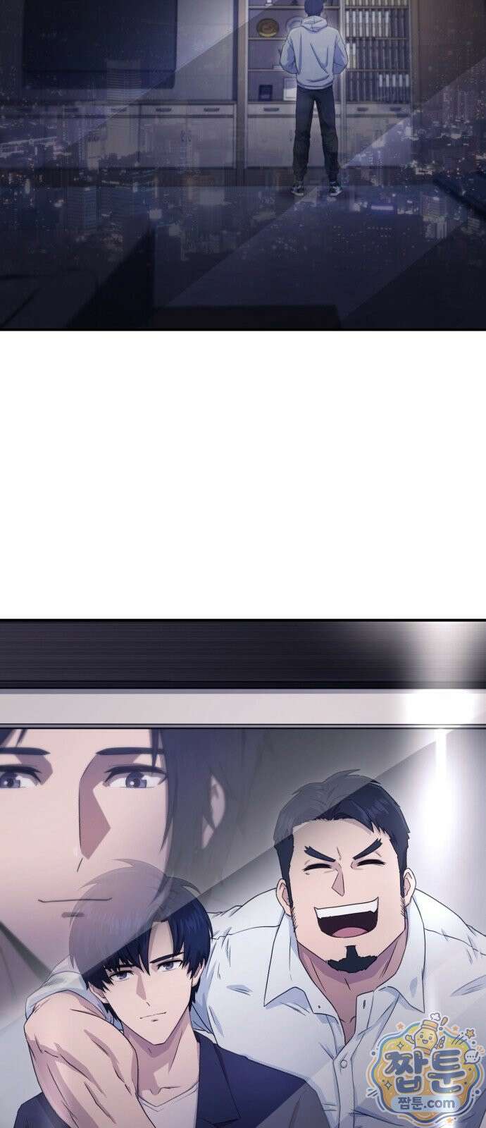 절대자의 현대생활 2화 42