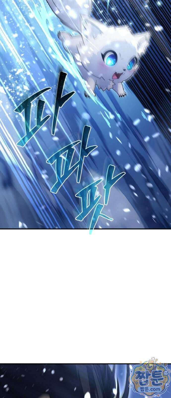 절대자의 현대생활 2화 131