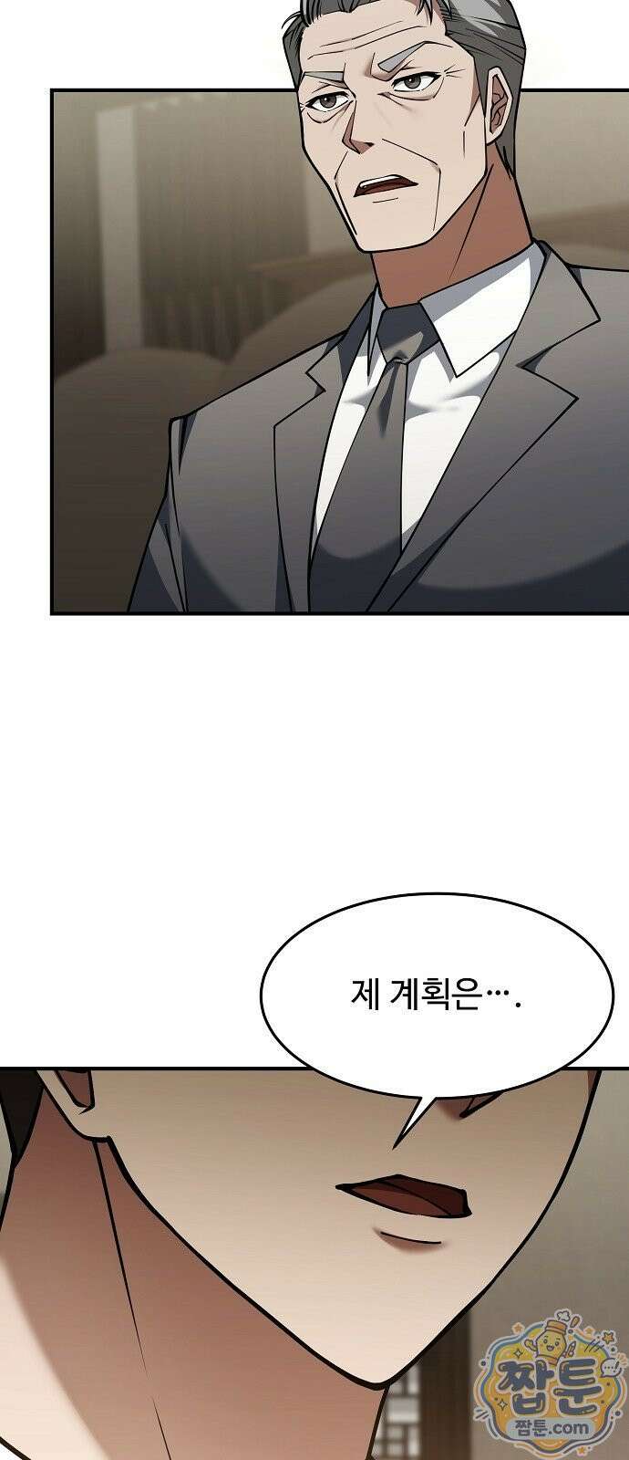 놀고먹고 싶은 회장님 3화 42