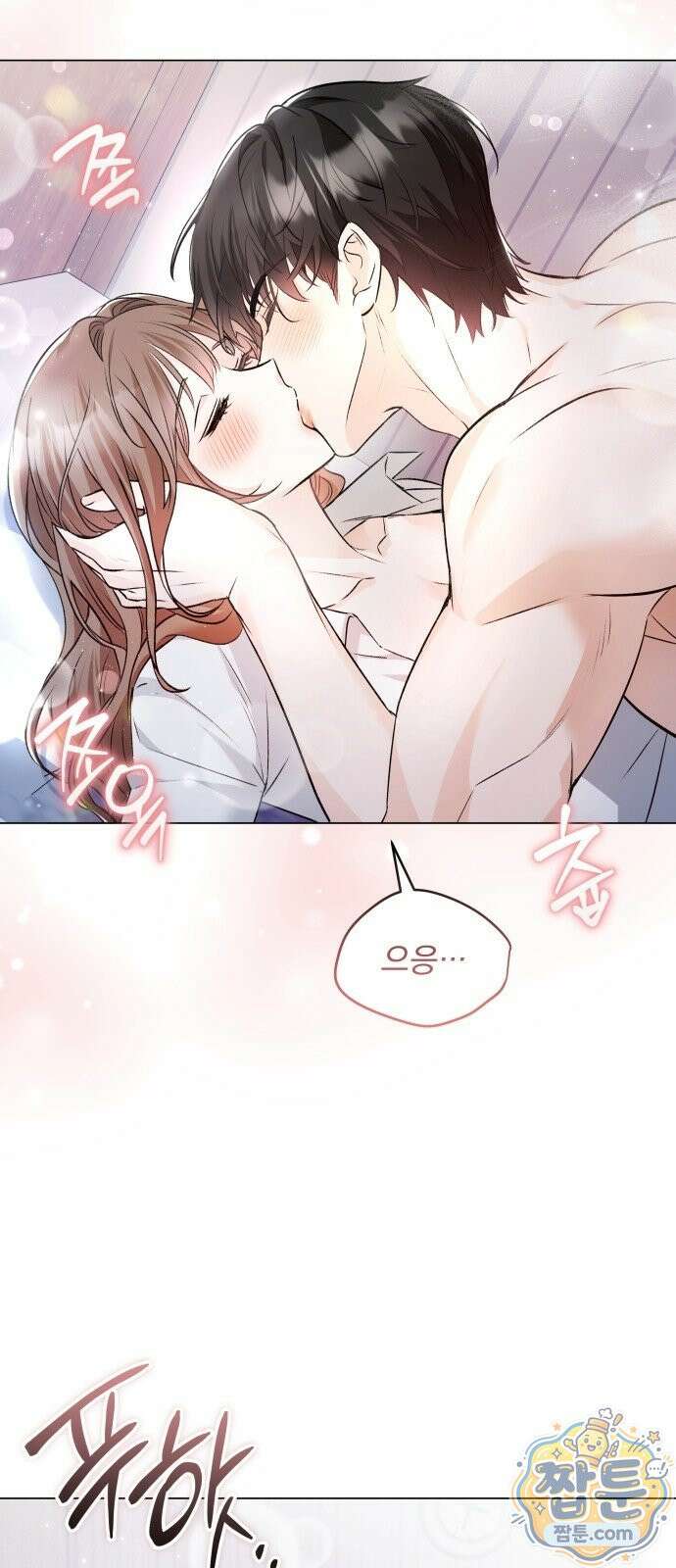 부라보 청춘 맥주 1화 6
