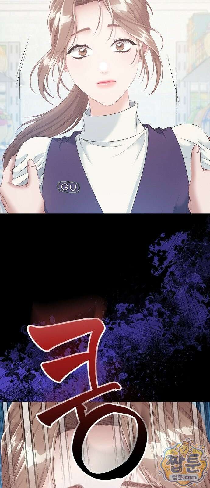 아무도 모르게 3화 14