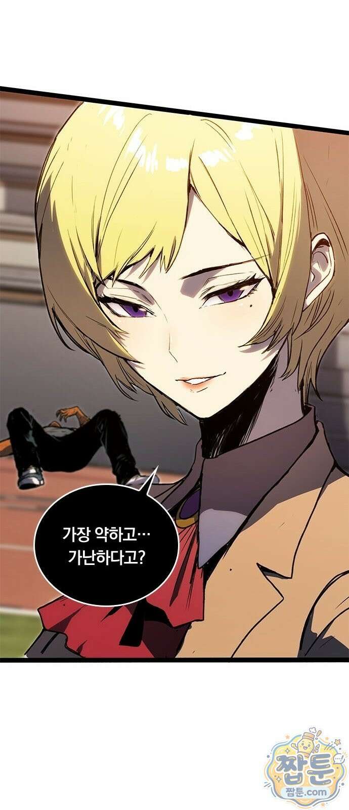 무한 각성: 멸망의 탐식자 3화 9