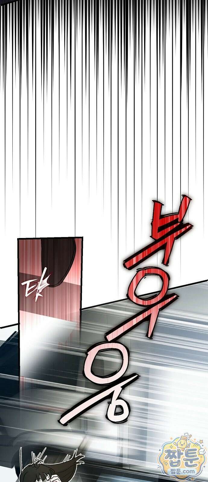 은퇴 성녀가 집값 올려드립니다 1화 21