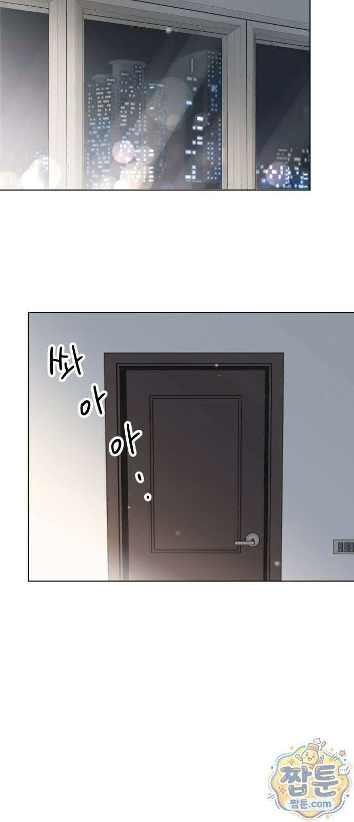 나는 너의 복수 2화 2