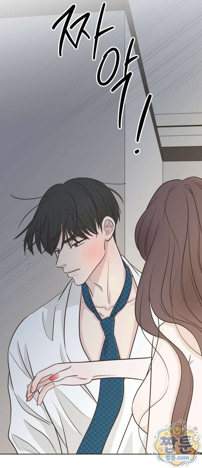 나는 너의 복수 2화 16