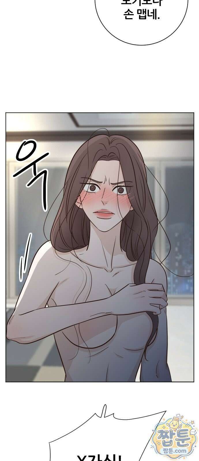 나는 너의 복수 2화 18